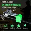 Sino de Pesca Vara de Mar Vara de Arremesso Alta Sensibilidade Anti-Arremesso e Anti-Queda Alarme Sensor Luz Noturna Luminosa Acessórios para Vara de Mar