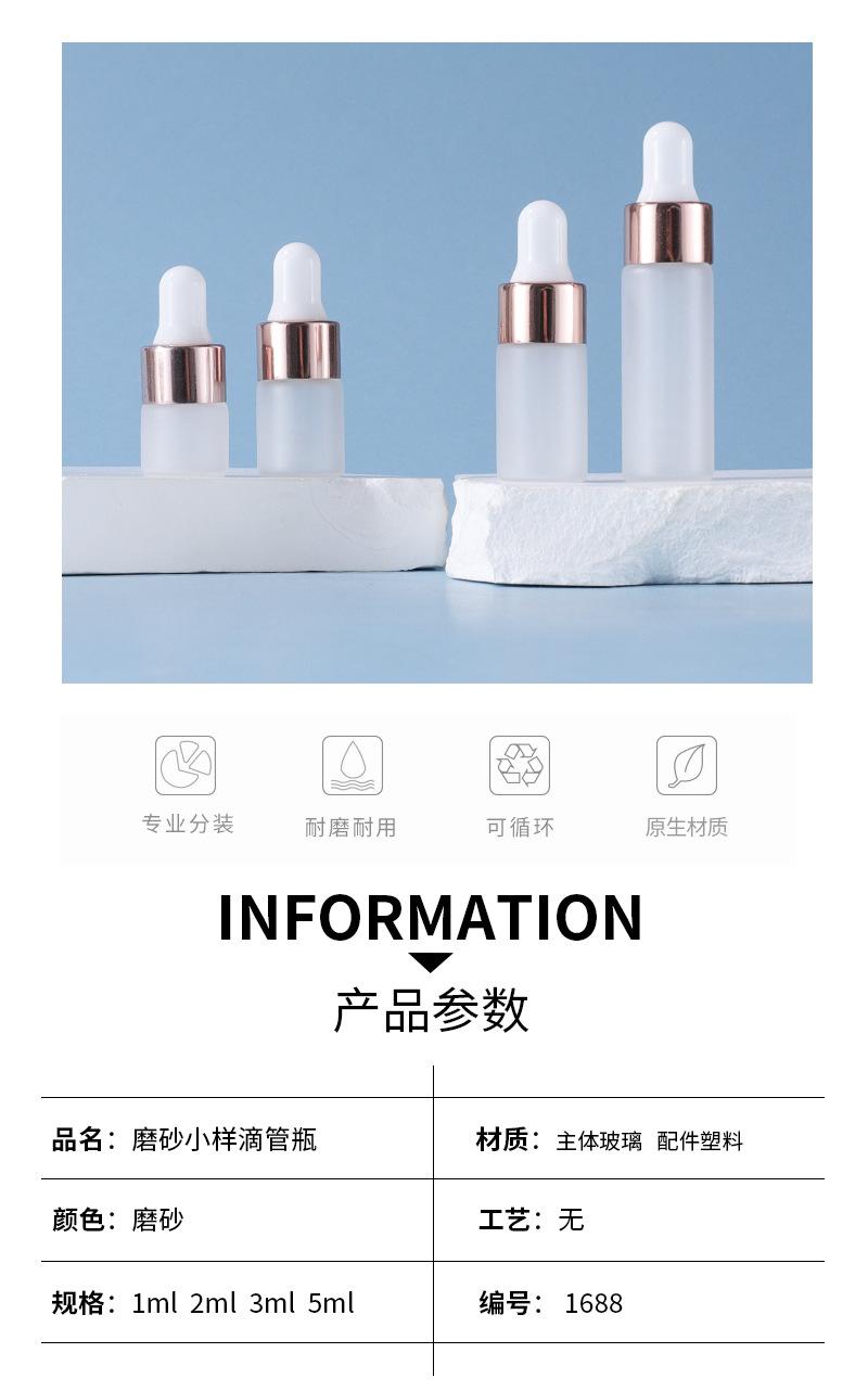 详情页_03
