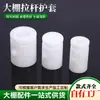 Capas para Hastes de Puxar de Estufa, Acessórios para Estufas de Vegetais Multibox, Capas Plásticas 32X32, Especificações Completas, Isolamento Térmico