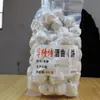 Pastel de Vino del Maestro Hu, Levadura Tradicional de Arroz Fermentado de Guangxi, Levadura Pequeña para Uso Doméstico