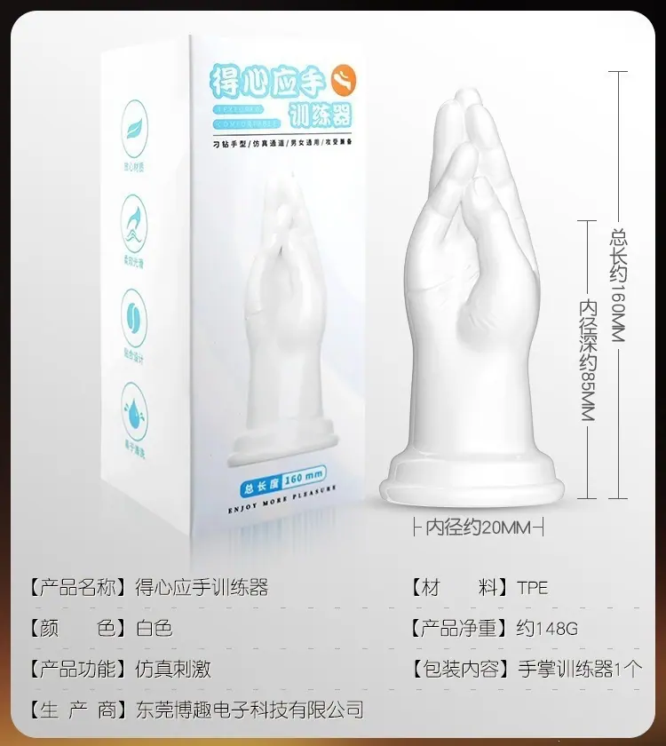 手自慰详情页_28.jpg