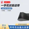 Cinta transportadora de patrón recto para línea de ensamblaje cinta transportadora antideslizante para subir soporta múltiples materiales personalización grosor uniforme