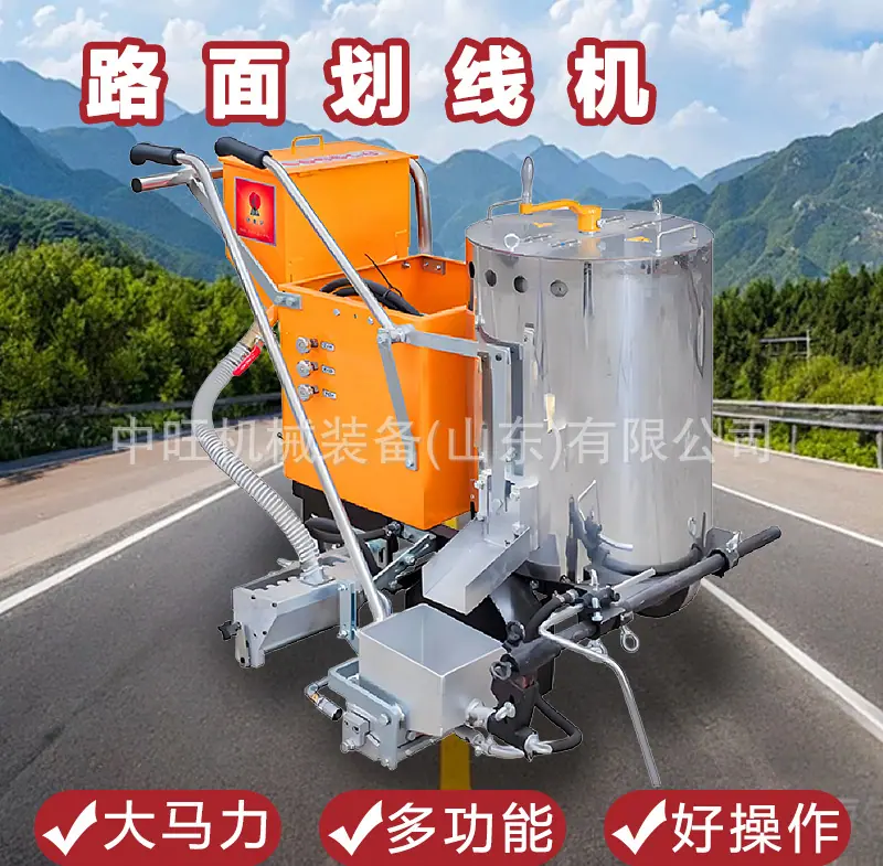 路面划线机详情页_01.jpg