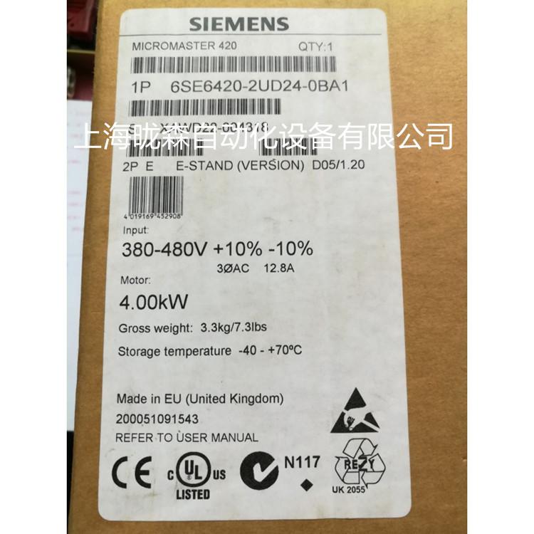 6SE64202UD240BA1_副本