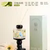 Aromaterapia Rattan Sem Flores Fogo Óleo Essencial Casa Quarto Fragrância Duradoura Desodorante de Banheiro Enfeites Caixa de Presente