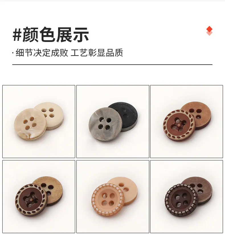 扣子详情_05.png
