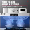 Máquina Purificadora de Fumaça de Óleo Personalizada Tudo-em-Um Coifa de Exaustão Comercial em Aço Inoxidável Equipamento de Cozinha Hotel Cantina Purificação Sucção Grande