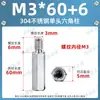 Acero Inoxidable 304 Rosca Interna y Externa Hexagonal de Paso Único Caja de Motor Soporte de Placa Base Aislamiento Espárrago Macho-Hembra M2-M6