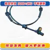 47910-1La0A para Nissan 2015-2022 Patrol Y62 Sensor ABS Rueda Delantera Trasera