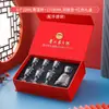 Copa Maotai Copa de Vino Blanco Caja de Regalo para el Hogar Juego de Vino Olla de Vino 10ml Copa Pequeña de Vino Una Copa Copa de Aguardiente Regalo