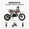 Ventas Directas de Fábrica Motocicleta de Cuatro Tiempos 110cc Motocicleta de Dos Ruedas Alimentada por Combustible Todoterreno Montaña Alta Velocidad Vehículo Todoterreno
