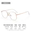 Montura de titanio puro color plata, montura grande, cara lisa, gafas para mujer miopía, montura de titanio 122204F, la cara lisa hace que la cara parezca más pequeña, montura de gafas Danyang