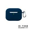 Adequado para Nova Capa Protetora Universal de Silicone para Fone de Ouvido Apple Airpods4 Capa para Fone de Ouvido Bluetooth Capa Protetora Modelo Personalizado
