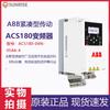 Spot Abb Inversor Trifásico Acs180-04N-05A6-4 Compacto Accionamiento Serie Acs180 Accionamiento