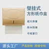 Caixa de Lenços Criativa para Hotel Caixa de Lenços de Parede para Banheiro Doméstico Caixa de Lenços de Hotel Caixa de Lenços para Papel Higiênico
