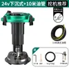 Máquina eléctrica de mantequilla del bosque verde Pistola de grasa nueva Excavadora pistola especial para repostar Bomba de repostaje automático de alta presión 24V