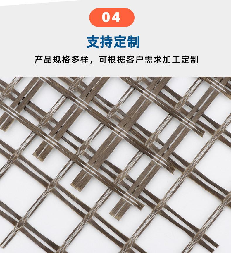玄武岩格栅_07.jpg
