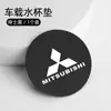 Adecuado para Mitsubishi Outlander Pajero Jin Chang Jin Xuan AS Atuke Yige Portavasos Ranura de Gamuza Alfombrilla Antideslizante