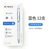 Caneta Gel Dongmi 911A Simples Transparente Haste Pressionada 0.5mm Preto Vermelho Azul Secagem Rápida Caneta Pincel Caneta de Assinatura para Escritório