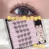 Cílios Postiços Pequenos de Raposa, Sem Cola, Aspecto de Jade, Novo Estilo Chinês, 10 Pares, Grande Capacidade, Estilo Raposa Diagonal, Cílios Naturais e Versáteis