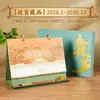 2026 Novo Criativo Couro Madeira Sólida Porta-Caneta Calendário Estilo Chinês Ilustração Calendário de Mesa Calendário Mensal Ornamento