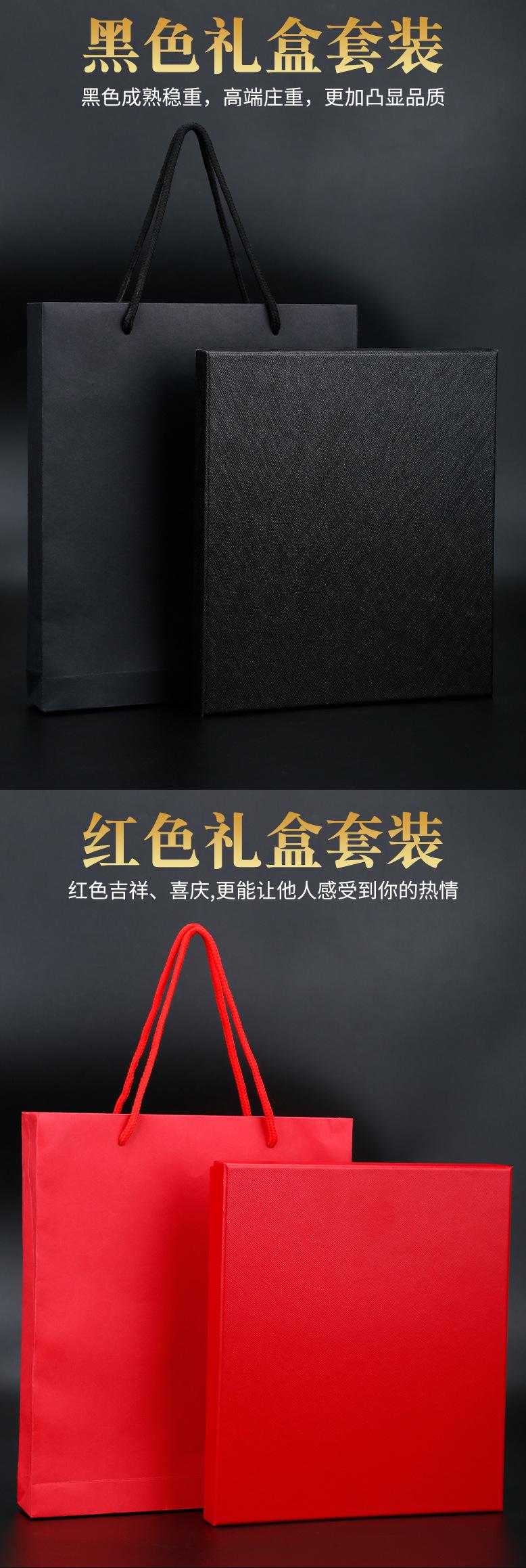 礼盒套装
