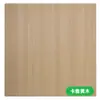 Adesivo de Grão de Madeira Amarelo Autoadesivo Imitação de Madeira Envoltório de Borda de Batente de Porta Reparo Capa de Porta Capa de Renovação Papel de Parede de Chão