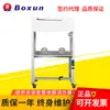 Bancada de trabalho ultra-limpa Shanghai Bosun SW/BJ/VS horizontal e vertical simples dupla Cabine de biossegurança ultra-limpa de laboratório