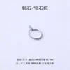 Herramienta para Montar Anillos, Soporte para Diamantes, Pinza para Gemas, Pinzas de Zirconia de Cuatro Garras, Herramienta para Sujetar Anillos, Herramienta para Ajustar la Banda de Anillo de Boda