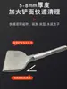 Martillo Eléctrico Mango Curvo Cincel Plano Pala Plana Ensanchada Cabeza Cuadrada Cuatro Agujeros Mango Redondo Taladro de Percusión Pala Pared Azulejo Gris Recubrimiento Piqueta Eléctrica Cincel Curvo