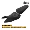 Cojines delanteros y traseros para motocicleta son adecuados para Suzuki GSX250R asiento conductor pasajero bolsa negra 2017-23