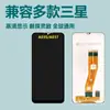 Adecuado para Samsung Galaxy A03S Ensamblaje de Pantalla A037F/Ds A03 A02S Pantalla LCD LCD