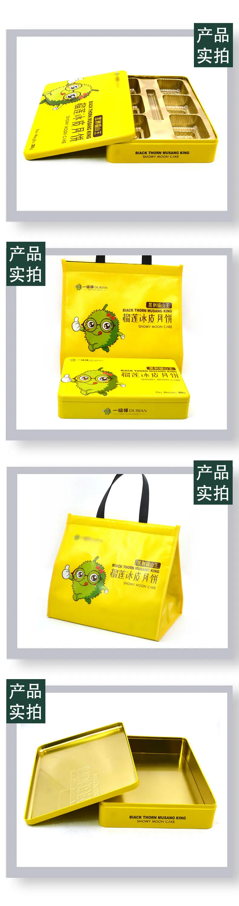 月饼黄盒3.jpg