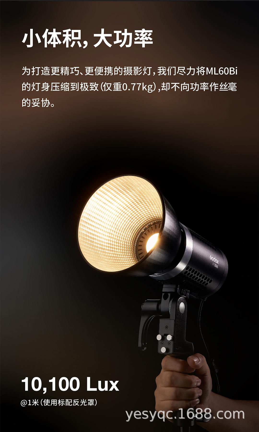 神牛ML60Bi摄影灯双色温LED补光灯