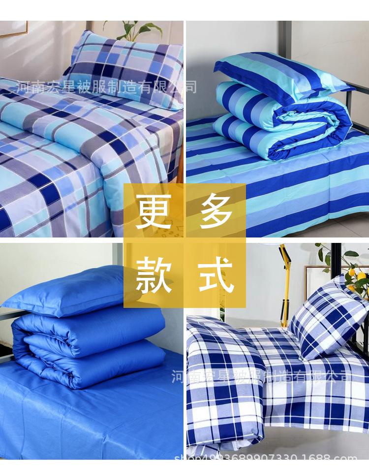 格子六件套_05.jpg