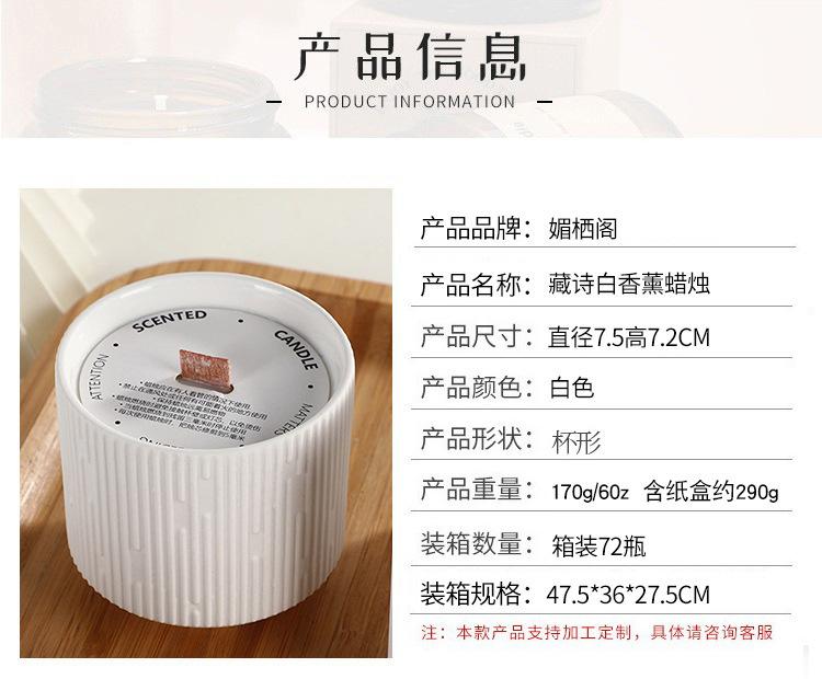详情-06