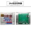 Acessórios para máquina de endireitar vergalhão Caixa de controle para máquina de endireitar hidráulica Placa de controle de caixa elétrica Placa de controle de computador para máquina de endireitar vergalhão