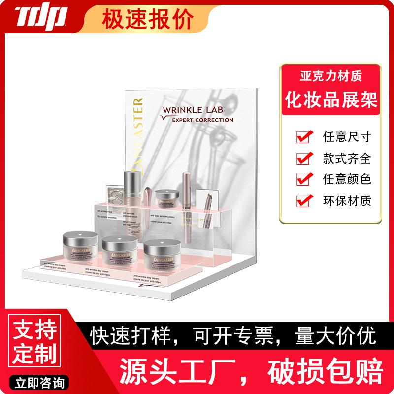 化妆品1111.jpg