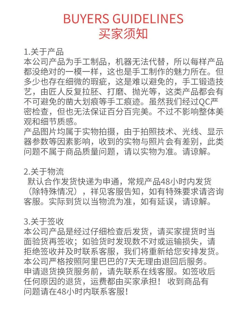 说明_02