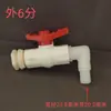 Fio para Torre de Água, Conexão para Torre de Água, Acessórios para Balde, Acessórios para Balde de Plástico, Conexão para Tanque de Água ABS, Válvula para Tanque de Peixe de Lona