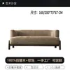Sofá de Tela de Viento Usado Sofá Recto Pequeño Apartamento Sala de Estar Balcón Chenilla Estilo Diseñador Silla de Sofá Casual
