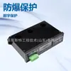 Accesorios para Minería y Otros Entornos de Alto Riesgo Hr-250D-B Protector Integral Digital de Motor Shanghai Huarong