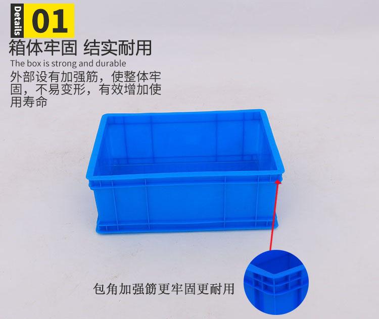塑料周转箱380塑胶包装周转箱 电子厂专用配件周转