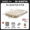 Cama Inflable de Exterior para Uso Individual o Doble, Colchón de Aire Plegable con Bomba Incorporada, Colchón Inflable Portátil