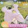 Seda de Hielo Transpirable Protección Solar de Verano Impermeable Parasol Cubierta a Prueba de Viento para Vehículo Eléctrico con Cojín para Asiento Cubierta a Prueba de Viento para Vehículo Eléctrico Motocicleta