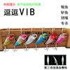 Isca Vib Metal Vib Isca Nu para Arremesso de Longa Distância, Adequada para Peixes de Água Doce Como Lúcios e Robalos, Isca Especializada para Varas de Pesca, Isca Artificial