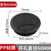 Desktop wire hole cover computer table desktop threading box madeira grain preto e branco redondo dustproof threading box atacado