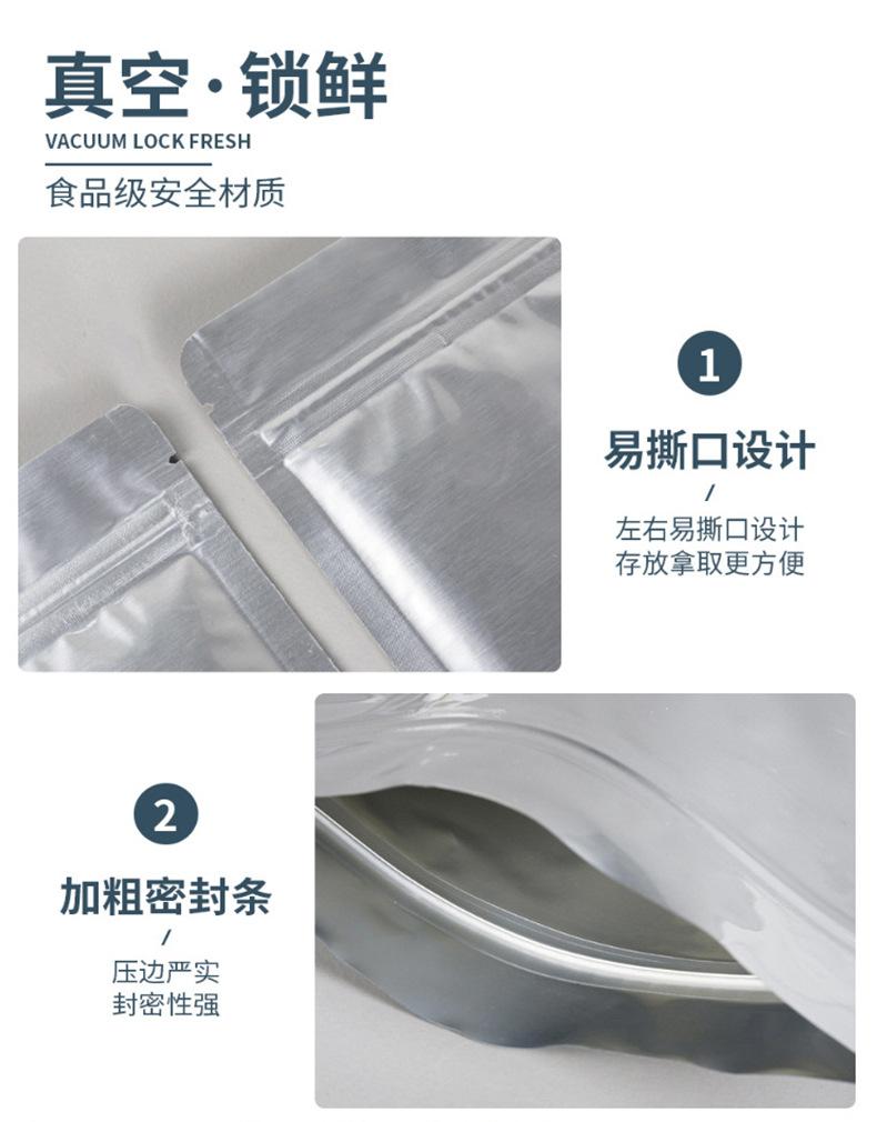 晟帆-铝箔自立（定制）详情_12