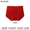 [Estilo Popular de Tik Tok] Ropa Interior Femenina Baonasi Jacquard Bordado de Lujo Ligero Entrepierna Extendida Nuevo Estilo Nacional Ropa Interior con Entrepierna de Seda