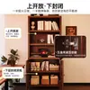 Estantería, Gabinete de Almacenamiento Estilo Antiguo, Gabinete de Almacenamiento Integrado en Pared, Gabinete de Almacenamiento Multicapa para Oficina, Vitrina de Pie para Sala de Estar